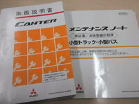 MITSUBISHI FUSO Canter Double Cab TPG-FBA20 2018 51,600km_5