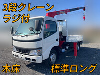 TOYOTA Dyna Truck (With 3 Steps Of Cranes) PB-XZU341 2006 130,492km_1