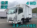 Elf Refrigerator & Freezer Truck