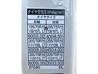 TOYOTA Toyoace Aluminum Van TKG-XZU645 2016 106,403km_18