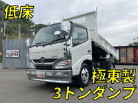 TOYOTA Dyna Dump TKG-XZU620D 2016 -_1