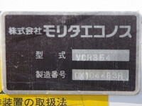 UD TRUCKS Condor Vacuum Truck KL-PK262FZ 2000 36,000km_23