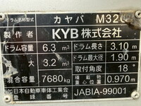 HINO Ranger Mixer Truck 2KG-FJ2ABA 2021 26,040km_13