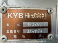 HINO Ranger Mixer Truck 2KG-FJ2ABA 2021 26,040km_14