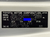 TOYOTA Toyoace Aluminum Wing TKG-XZU655 2017 172,934km_23