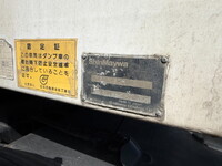 UD TRUCKS Quon Deep Dump LDG-CW5YL 2012 430,707km_34