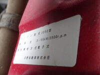 HINO Ranger Dump TKG-FC9JCAA 2015 97,981km_30