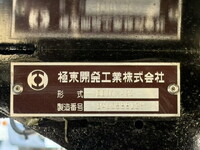 HINO Ranger Dump 2KG-FE2ACA 2025 1,138km_15