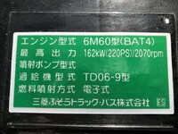 MITSUBISHI FUSO Fighter Dump 2KG-FK62F 2025 400km_21