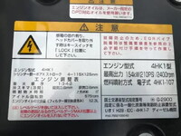 ISUZU Forward Container Carrier Truck 2RG-FRR90T4 2025 600km_21