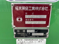 ISUZU Elf Garbage Truck TKG-NKR85YN 2015 113,667km_6