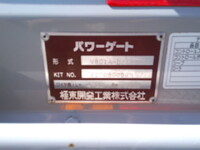 HINO Dutro Aluminum Van 2RG-XZU605M 2021 15,413km_16