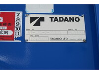 HINO Dutro Cherry Picker BDG-XZU304E 2007 39,786km_27