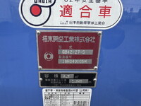 ISUZU Elf Garbage Truck TPG-NMR85AN 2018 76,308km_6