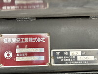 ISUZU Elf Garbage Truck TKG-NPR85YN 2015 316,061km_8