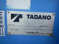 ISUZU Elf Cherry Picker PB-NKR81AN 2006 85,000km_34