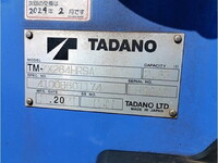 ISUZU Elf Truck (With 4 Steps Of Cranes) 2RG-NMR88R 2021 39,689km_18