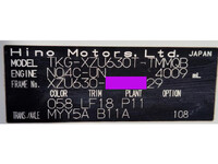 HINO Dutro Deep Dump TKG-XZU630T 2017 137,400km_32