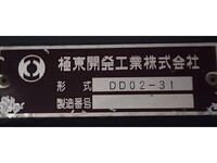 HINO Dutro Dump TKG-XZU620T 2017 202,000km_11