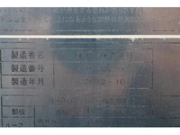 ISUZU Elf Refrigerator & Freezer Truck TKG-NHR85AN 2013 210,000km_12