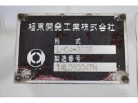 ISUZU Elf Sprinkler Truck TKG-NPR85YN 2015 22,000km_15