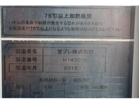 ISUZU Elf Refrigerator & Freezer Truck TPG-NLR85N 2015 174,000km_11