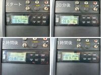 ISUZU Elf Refrigerator & Freezer Truck TPG-NLR85N 2015 174,000km_39