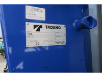 ISUZU Elf Truck (With 3 Steps Of Cranes) TRG-NPR85AN 2017 221,101km_28