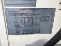 ISUZU Elf Refrigerator & Freezer Truck 2RG-NMR88AN 2020 217,810km_18