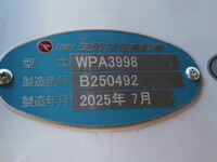 HINO Profia Refrigerator & Freezer Wing 2KG-FW1AHC 2025 400km_25