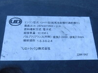 UD TRUCKS Quon Aluminum Wing 2PG-CG5CA 2020 212,500km_19