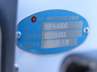 HINO Profia Refrigerator & Freezer Wing 2DG-FR1AHC 2025 400km_23