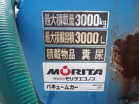 ISUZU Elf Vacuum Truck TKG-NKR85N 2013 113,661km_19