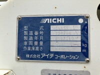 ISUZU Elf Cherry Picker SKG-NKR85YN 2012 69,813km_22