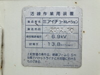 ISUZU Elf Cherry Picker SKG-NKR85YN 2012 69,813km_23