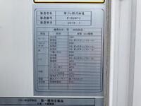 ISUZU Elf Refrigerator & Freezer Truck TPG-NLR85AN 2018 170,398km_18