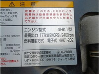 ISUZU Forward Aluminum Wing 2RG-FRR90T2 2021 235,513km_20