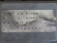 UD TRUCKS Condor Truck (With 3 Steps Of Cranes) BDG-PW37C 2008 688,500km_18