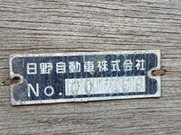 HINO Ranger Truck (With 4 Steps Of Cranes) TKG-GD7JLAA 2012 283,400km_12