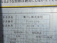 HINO Dutro Refrigerator & Freezer Truck TPG-XZU712M 2019 358,054km_9