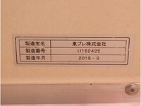 ISUZU Elf Refrigerator & Freezer Truck TPG-NHS85AN 2015 167,314km_19