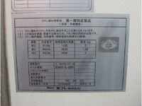 ISUZU Elf Refrigerator & Freezer Truck TPG-NHS85AN 2015 167,314km_21