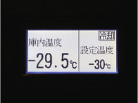 ISUZU Elf Refrigerator & Freezer Truck TPG-NHS85AN 2015 167,314km_40