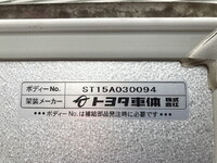 TOYOTA Dyna Aluminum Van TKG-XZC605 2016 27,000km_28