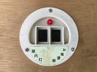 NISSAN Atlas Aluminum Van 2RG-FEB5W 2020 163,000km_27