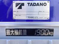 ISUZU Forward Self Loader (With 4 Steps Of Cranes) PKG-FRR90S2 2008 92,860km_18