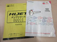 DAIHATSU Hijet Truck Dump EBD-S510P 2018 48,900km_5