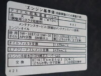 TOYOTA Townace Flat Body DBF-S402U 2017 22,373km_11