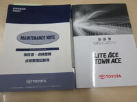 TOYOTA Townace Flat Body DBF-S402U 2017 22,373km_34