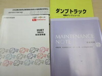 DAIHATSU Hijet Truck Dump EBD-S510P 2019 39,300km_5